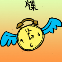 牒 dispatch on time