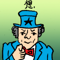 想 wanted