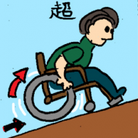 超 exceed own ability