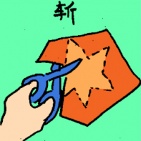 斩 paper cutting
