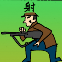 射 gun shooting
