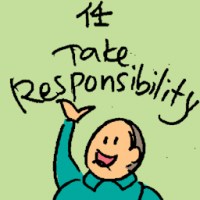 任 responsibility