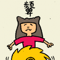 颦 knit the brows