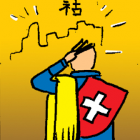 祜 celestial blessing