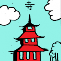 寺庙 temple