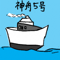 神舟5号 chinese ship