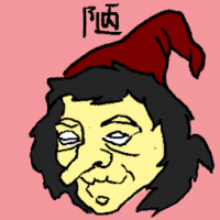 陋 ugly face