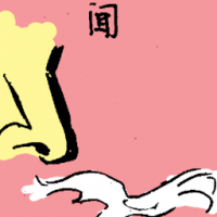 闻 breaking news
