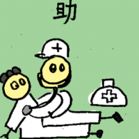 助 providing aids
