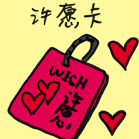 许愿卡 wishing card