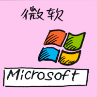 微软 microsoft