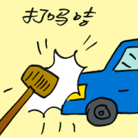 打吗吉 mudguard