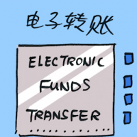 电子转账 electronic funds transfer