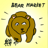 熊市 bear market