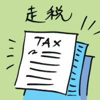 走税,逃税 tax fraud