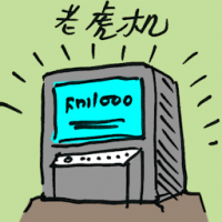 老虎机 illegal slot machine