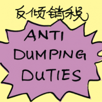 反倾销税 anti dumping duties