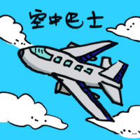 空中巴士 airbus aircraft