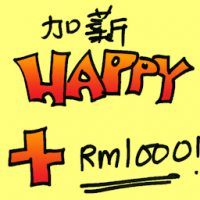加薪 salary increment