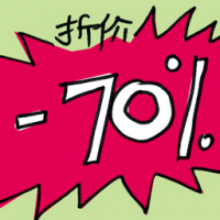 折价 trade-in program