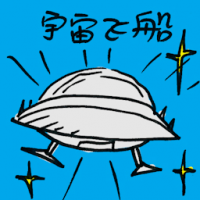 宇宙飞船 nasa spacecraft