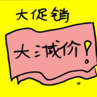 大促销 malaysia mega sales
