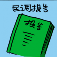 民调报告 merdeka centre report