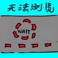 无法预览 unable to browse