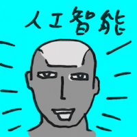 人工智能 artificial intelligence