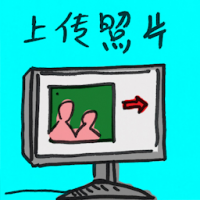 上传照片 upload photo