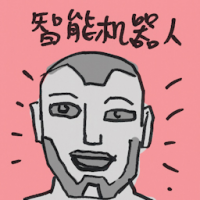 智能机器人 intelligent robot