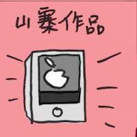 山寨作品 spoof