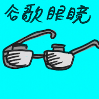 谷歌眼镜 google glass