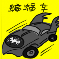 蝙蝠车 batmobile