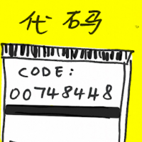 代码 code