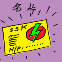 名片 business card