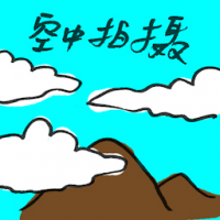 空中拍摄 aerial photography
