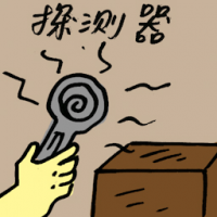探测器 probe