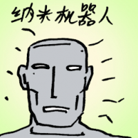 纳米机器人 nanobots