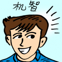 机智 witty