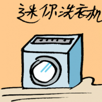 迷你洗衣机 mini washing machine