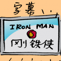 字幕 subtitle