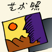 艺术照 artistic photo