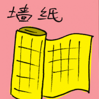 壁纸 wallpaper