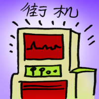 街机 arcade games