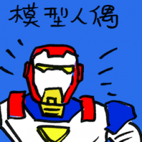 模型人偶 action figures
