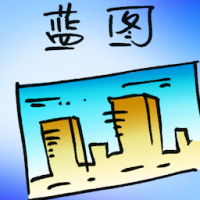 蓝图 blueprint