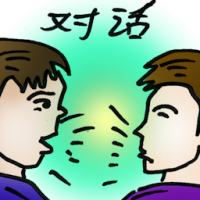 对话 dialog