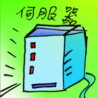 伺服器 server