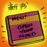 新书 new book